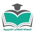 حقائب تدريبية (الرسالة للحقائب التدريبية) (@alrisalahaqaap1) Twitter profile photo حقائب تدريبية (الرسالة للحقائب التدريبية) (@alrisalahaqaap1) Twitter profile photo