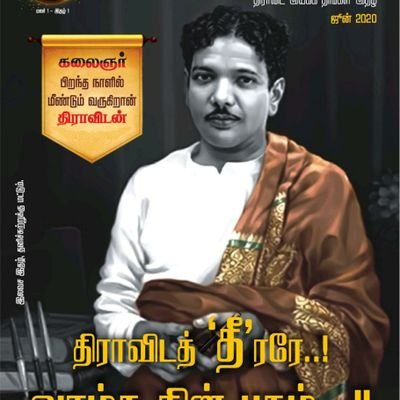 Adhirairamesh's profile picture. Ad