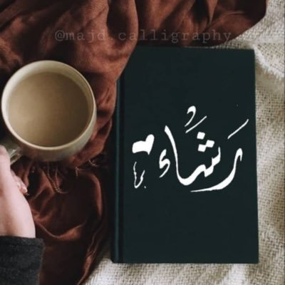 The autumn🍂 #Here you find the most sincere words and closest to my heart🧡🍂