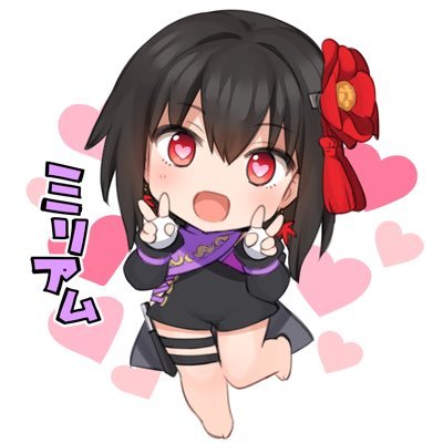 どうもガーガント(ミリアム)です、リツイート魔。SS投稿用(@GargantSSNGS)プロフィール画像は @hanabana_h04 さんが、ヘッダー画像は 左から@pso2_bell のマスターさん、@4646shirokuma さん、@rush_r777 さんが描きました!! cs→ 343824 889277