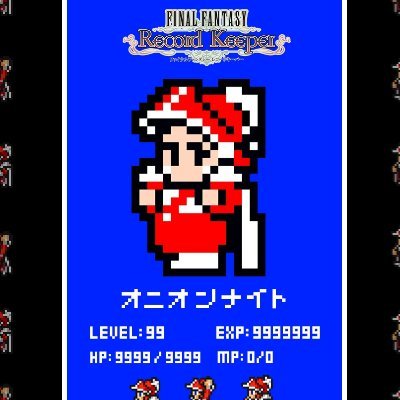 uminoon819's profile picture. #FFRK ロックマン方式縛りでのんびりプレイ中の1児の父
2014/12/06:機種変時の移行失敗→再出発
2020/05/28:通算ログイン2000日記念にTwitter開設
2021/01/21:黒🍢討伐完了
2022/10/24:☆6魔石物理有効討伐完了
2025/08/29:通算ログイン3900日