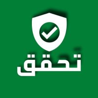 تحقق-Tahaqaq (@tahaqaqcom) 's Twitter Profile