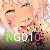 芹ざわ_自粛・療養中さんのプロフィール画像