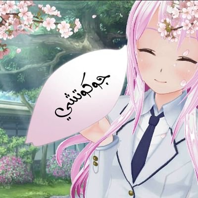 جوكوتشيさんのプロフィール画像