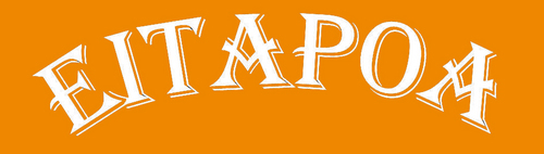 Blog EitaPoa