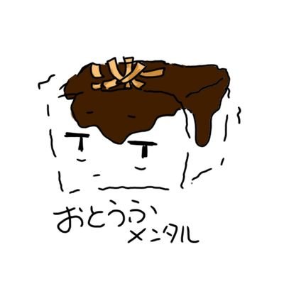 たける，さんのプロフィール画像