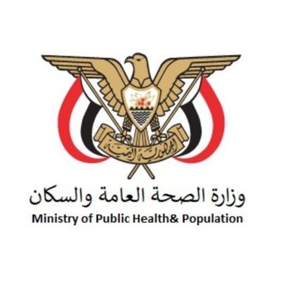 الحساب الرسمي لوزارة للصحة العامة والسكان - اليمن