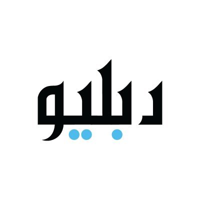 كاتب محتوى ( مواضيعي في المفضلة ) 📝 | استفتِ قلبك وإِن أفتاكَ الناسُ وأفتَوك ..