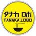 タナカロボ (@tanakalobo) Twitter profile photo タナカロボ (@tanakalobo) Twitter profile photo
