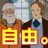 色虹染助のアイコン