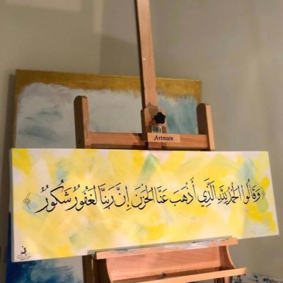 عابرة تسعى للخلود ، تتشوق للجنة ونعيمها