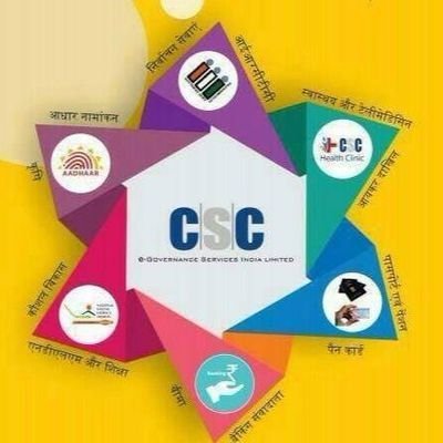 CSC SPV KANDHAMAL