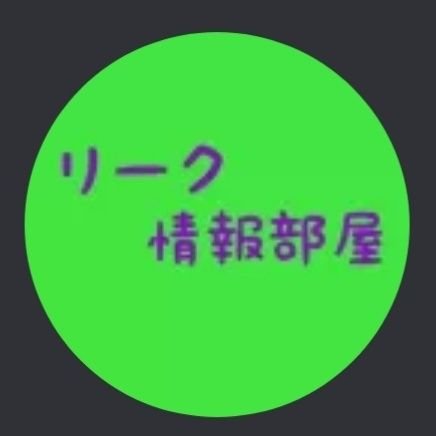 Haritukekn_'s profile picture. CodMリーク情報貼り付け君のTwitter
主に翻訳をしてます
リークなので必ず来るとは限りません・
それを頭に入れてから楽しみましょう・
For foreigners
I thank you every day・
References and people I trust
The people who follow