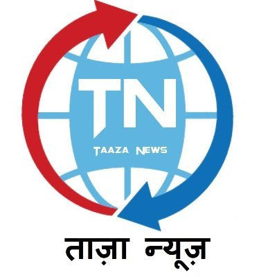 Taazaa News is a news portal. You can find all type of News in Hindi or English