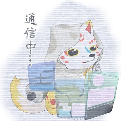 〇ごんぎつね○さんのプロフィール画像