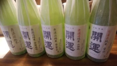 ほぼ趣味で居酒屋の主になった男。日本酒とワインにハマって30年。あちこち飲み歩いてアルコール度数はかなり高目w