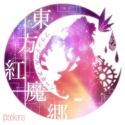 ニンジン・Astraeaさんのプロフィール画像