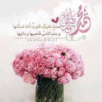 🥀🌷✨همس الورد ✨🌷 (@lcxlww6xtvgki34) 's Twitter Profile Photo 🥀🌷✨همس الورد ✨🌷 (@lcxlww6xtvgki34) 's Twitter Profile Photo