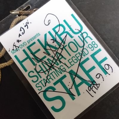 偽☆KENさんのプロフィール画像