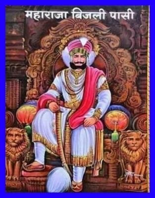 RohitPa42951554's profile picture. हर हर महादेव