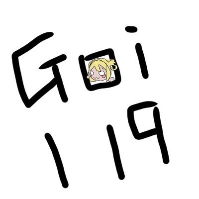 goi-119さんのプロフィール画像