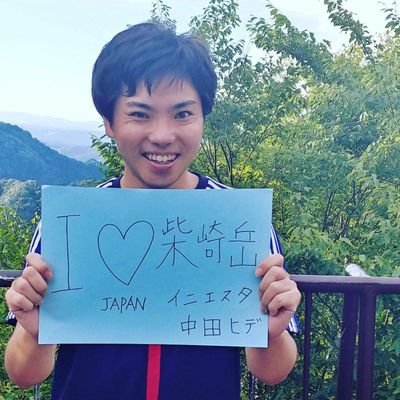 Tokyo20121's profile picture. 山形県三川町出身　東京日野市在住です
2025年は、山形県中山町伊藤さんが手掛けるすっぽこ再興プロジェクトを東京から協力中です！
サッカー日本代表と高校野球大好きです。横須賀、横浜、お台場、豊洲辺りで
メバル、アジ、カサゴ、シーバス釣りやってます。アジング、メバリング、サビキ、ルアー