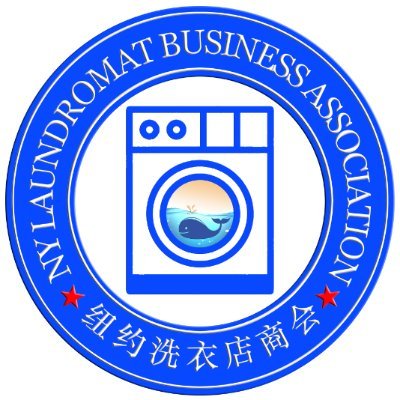 To inspire and empower minority laundromat business owners through positive communication with low/median income families.