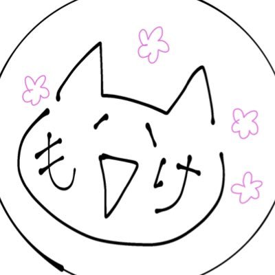 もけ吉さんのプロフィール画像