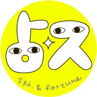 スピ・占い部@日本文芸社✨占い書籍出版中✨ (@nb_spi_fortune) 's Twitter Profile