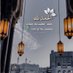 عمـر الذبيــاني🇸🇦 (@omaralthubiani) Twitter profile photo عمـر الذبيــاني🇸🇦 (@omaralthubiani) Twitter profile photo
