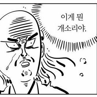 스트레스는 풀어야함
그냥 콜센터와는 조금 다른형태의 상담사