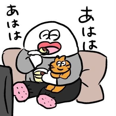 LINEスタンプ「大丈夫なきもちになる」シリーズ好評発売中！
【LINE】
https://t.co/ZK2Kyctsm5
【公式グッズ】
https://t.co/Xlll04ILaB

🍡おもち(しろまる)
🐱チマキ
🎀しろまるこ
⚡ぐれまる
🐬すあま
👧ぱんちゃん