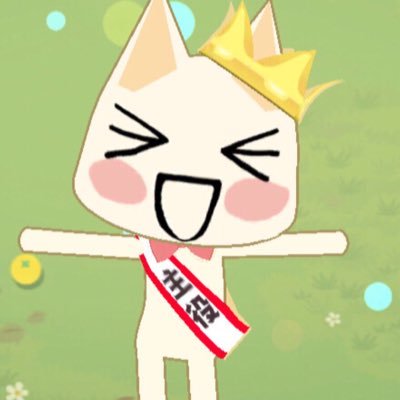 幻想水滸伝シリーズと、どこでもいっしょシリーズが好きです。アメーバブログの「トロと温泉旅&どこでもいっしょプラス」のブログやってます。ゲームと関係ない外国人垢、政治垢、トランプ信者、エロ垢、10万円プレゼント、勘違い外国人エロ垢はお断り!どこでもいっしょか幻想水滸伝関係のポストある垢のみフォローします。