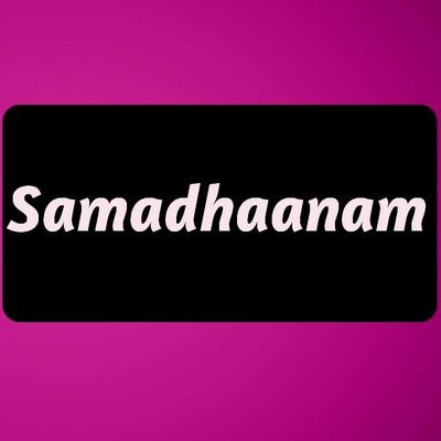 Its a platform to help people 'Samadhaanam' - The Solution.
I am a Reiki master and I practice different healing modalities like: Magnified he