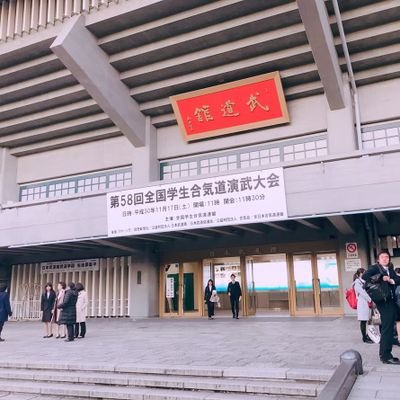 合気道創始者 植芝 盛平翁の本家流派 松山大学 合気道部創立57年 歴史があるため就活に有利です🙌稽古は月・水・金曜日18時30分から御幸キャンパス3階合気道場で行っています。是非1度見学にお越しください🏃‍♂️合宿や審査、みんなで遊んだりと充実した学生生活を共に楽しみましょ😉♡