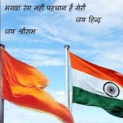 Adv_YadavVivek's profile picture. अहिंसा परमो धर्मः धर्म हिंसा तथैव च:
जननी जन्मभूमिश्च स्वर्गादपि गरीयसी