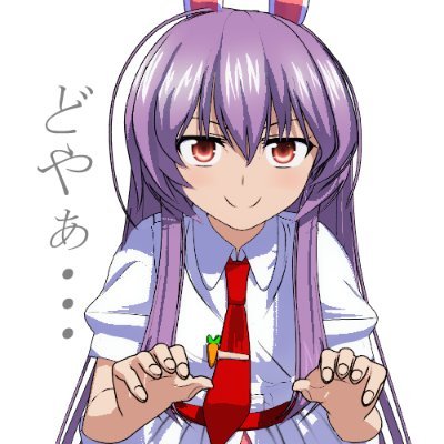 謎のてるみさんのプロフィール画像