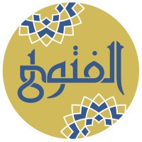 الفتوى (@alfattwa) 's Twitter Profile Photo الفتوى (@alfattwa) 's Twitter Profile Photo