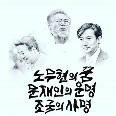 사람이먼저인 사람사는 세상을 꿈꾸는 1인