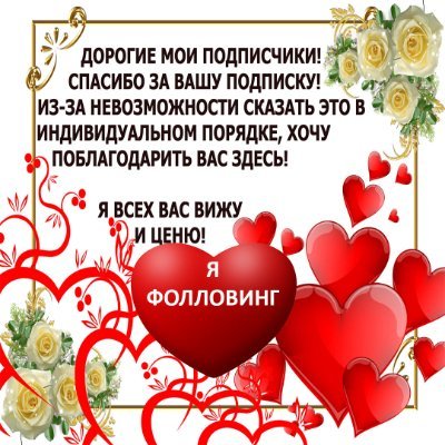 prozubyalex's profile picture. ВНИМАНИЕ! ЭТО НЕОБХОДИМО ЗНАТЬ КАЖДОМУ ФОЛЛОВИНГ ФОЛЛОВЛЮ ВСЕХ