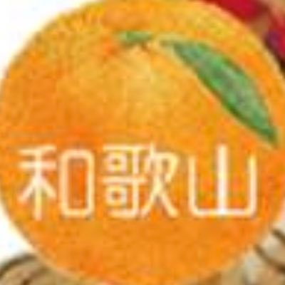 人気者に応援さんのプロフィール画像