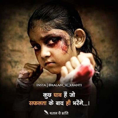 समाजिक कार्यकर्ता मजलूमों कि आवाज
बद्नज़र पड़ने ही वाली थी किसे कि जानिब घर मे बेटी का ख्याल आया तो दिल कापगया