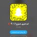 موجب فخم جده عمري17 🍭🍓 (@tid7ttnveoumnkl) Twitter profile photo موجب فخم جده عمري17 🍭🍓 (@tid7ttnveoumnkl) Twitter profile photo