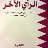 مريم آل سعد (@mariam_alsaad) 's Twitter Profile Photo