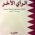 مريم آل سعد (@mariam_alsaad) Twitter profile photo