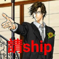 🌈油断せずに恋 (@gegewannabefree) 's Twitter Profile Photo 🌈油断せずに恋 (@gegewannabefree) 's Twitter Profile Photo