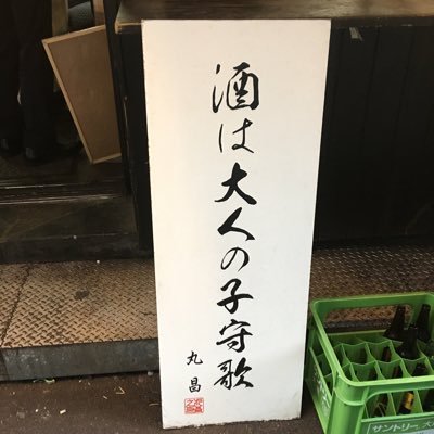 お酒と美味しいもの好きなまったり勢
･ライフアフターは赤杉町鯖   

無言フォローするけどすみません！

最近はベトナムに興味津々、住んじゃおっかな？あ、日本では生牡蠣🦪を輸出したり飲食店に携わったりしてますm(_ _)m