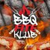 BBQFiteKlub (@bbqfiteklub) Twitter profile photo BBQFiteKlub (@bbqfiteklub) Twitter profile photo