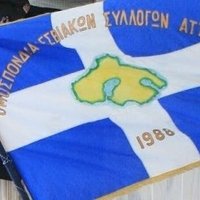 Ομοσπονδία Λεσβιακών Συλλόγων Αττικής (Ο.Λ.Σ.Α.) (@olsalesvos) 's Twitter Profile