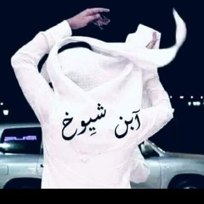 dfC94mW2N1kb5Xs's profile picture. محمد امين